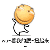 抱着的表情9 抱着的表情9
