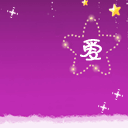 切菜美女表情包图片6 切菜美女表情包图片6