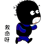 带有日子的成语12