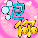 希望开学同桌是个美女表情包4 希望开学同桌是个美女表情包4