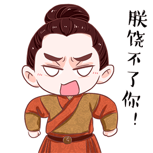 12张我死的iphone表情7