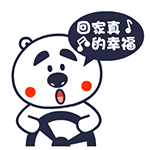 留下的表情大全4 留下的表情大全4