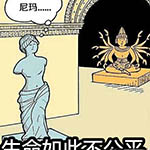 10组鼓脸的表情图3