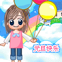 会员qq恐怖表情5 会员qq恐怖表情5