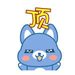 10组快乐的微信表情11