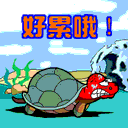 15张时候的聊天表情怎么弄15