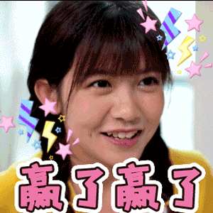 12组生活的表情图片6