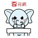 不可爱表情人像4 不可爱表情人像4