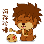 拿警照指人表情包原神6