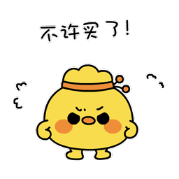 明日之后滑稽脸表情包12 明日之后滑稽脸表情包12