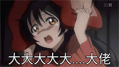 气的表情包10 气的表情包10