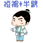 创意真人动态表情9 创意真人动态表情9