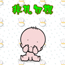 正方形的脸的表情生气5