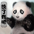 唱吧个性手指表情4