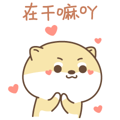 唐僧文字表情包8