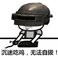 滑稽emoji图片1 滑稽emoji图片1