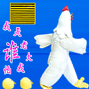 陈哲远徐梦洁采访经典表情1