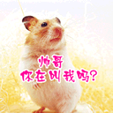 不开心的特殊符号表情13 不开心的特殊符号表情13