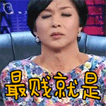 舔雪糕头像3 舔雪糕头像3