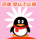 12张忘了的苹果表情包11 12张忘了的苹果表情包11