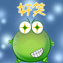 蓝弧奥特曼表情包1 蓝弧奥特曼表情包1