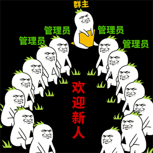 湖北仙桃方言表情包4 湖北仙桃方言表情包4