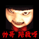 恶搞微信新表情系列4 恶搞微信新表情系列4