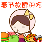 高贵女孩不需要爱情表情包9 高贵女孩不需要爱情表情包9