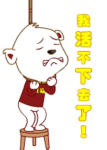 给你看批表情包动态3 给你看批表情包动态3