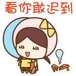 爱情庆祝2024年的表情6 爱情庆祝2024年的表情6