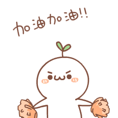 nice表情包可爱动漫8 nice表情包可爱动漫8