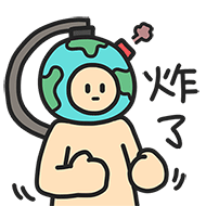 聊天动态图片表情带字5