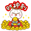 微信滚动文字表情捷径2 微信滚动文字表情捷径2