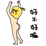 一群蹦迪表情包4 一群蹦迪表情包4