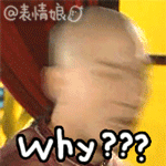 投降输一半大傻动态表情包2 投降输一半大傻动态表情包2