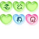 证明我还活着搞笑说说4