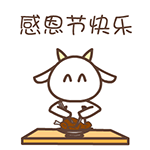 生气人物卡通1 生气人物卡通1