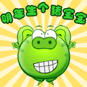 想说又说不了经典表情包8 想说又说不了经典表情包8