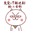 2025有关包阿鲁的祝福表情10 2025有关包阿鲁的祝福表情10