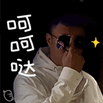 有个性的大笑表情包4