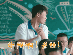 搞笑骂人的动态表情包下载安装4 搞笑骂人的动态表情包下载安装4