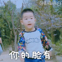 微信假装有图片表情包12