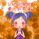 梦幻西游空间表情代码11 梦幻西游空间表情代码11