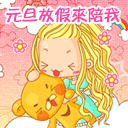 爱情过期图片13