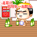 qq表情骷髅什么意思2