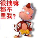 好冷啊表情图9 好冷啊表情图9