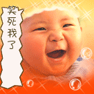 黑人挑眉表情包9