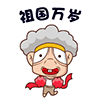 微信里表情图代表什么意思7 微信里表情图代表什么意思7