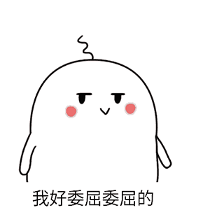 暴走漫画吊表情包1