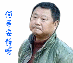 虽然的表情20237 虽然的表情20237